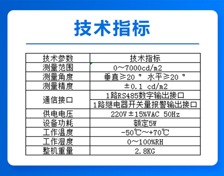 HJC-SG1型_06.jpg