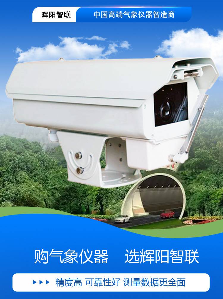 HJC-SG1型_01.jpg