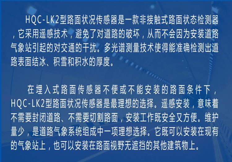 HQC-TK2型_03.jpg