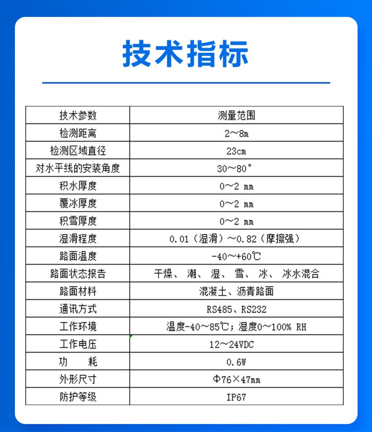 HQC-TK2型_06.jpg