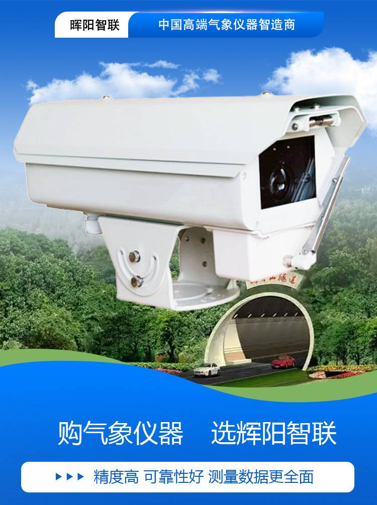 HJC-SG3型_01.jpg