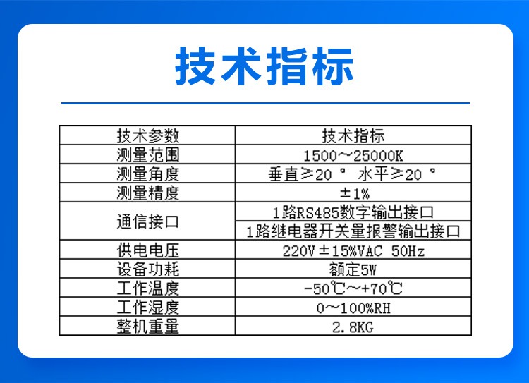 HJC-SG3型_06.jpg