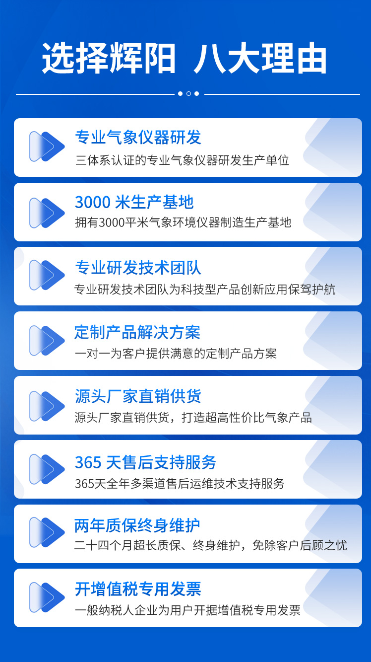 HQC-NT1型_07.jpg