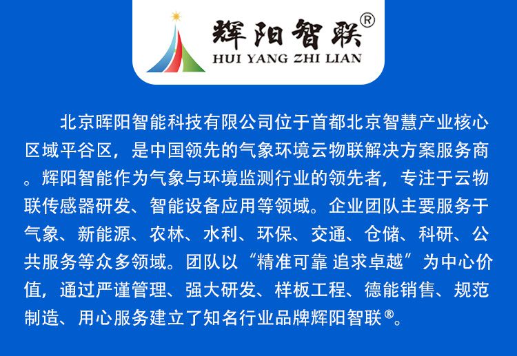 HQC-NT1型_10.jpg