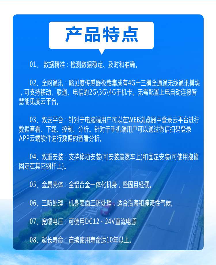 HQC-NT1型_04.jpg