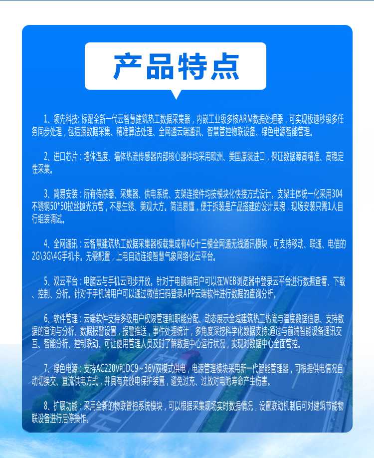 HJY-DZJ1型_04.jpg