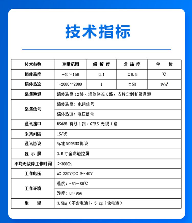 HJY-DZJ1型_06.jpg