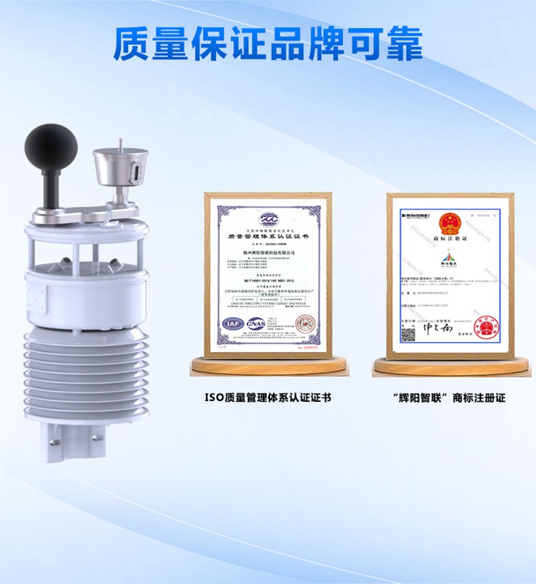 HYC-HGW型_04.jpg