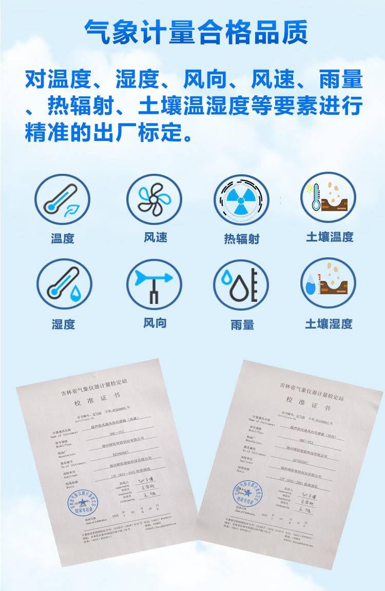 HYC-HGW型_05.jpg