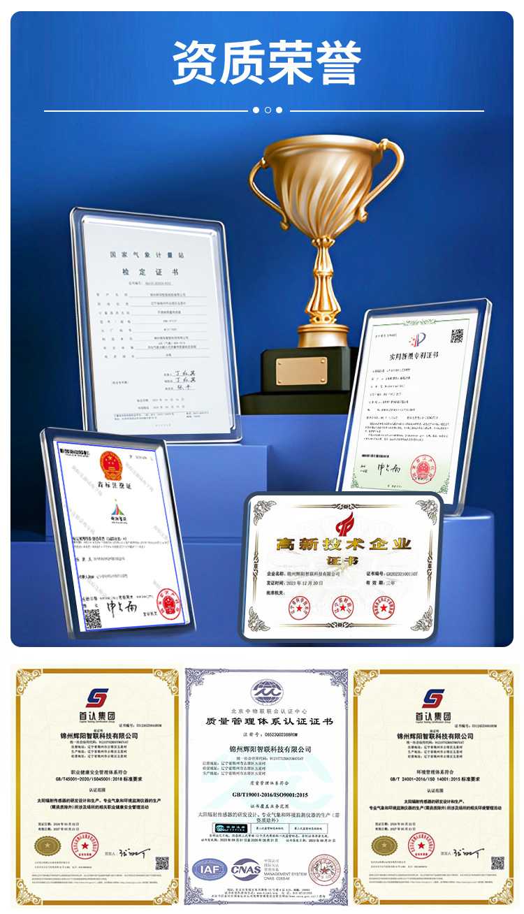 HYC-HGW型_17.jpg