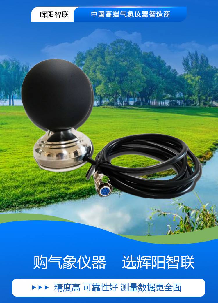 HQC-WH1型_01.jpg