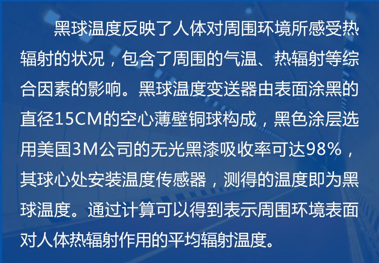 HQC-WH1型_03.jpg