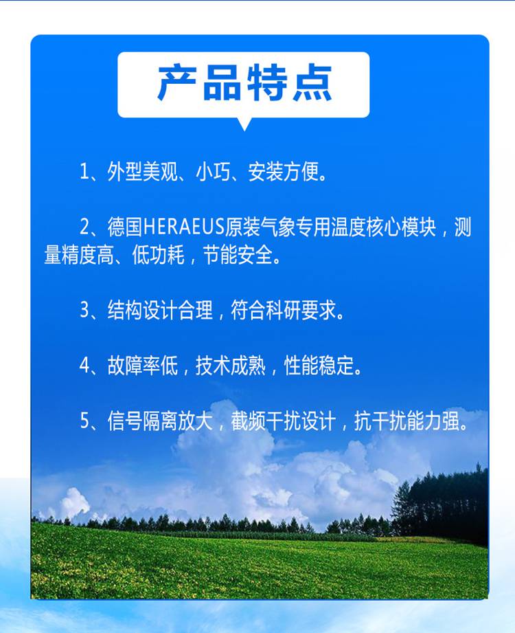 HQC-WH1型_04.jpg