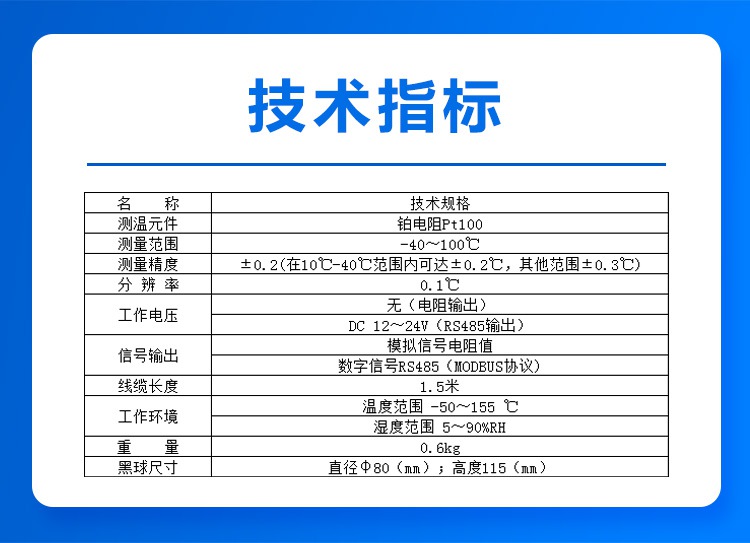 HQC-WH1型_06.jpg
