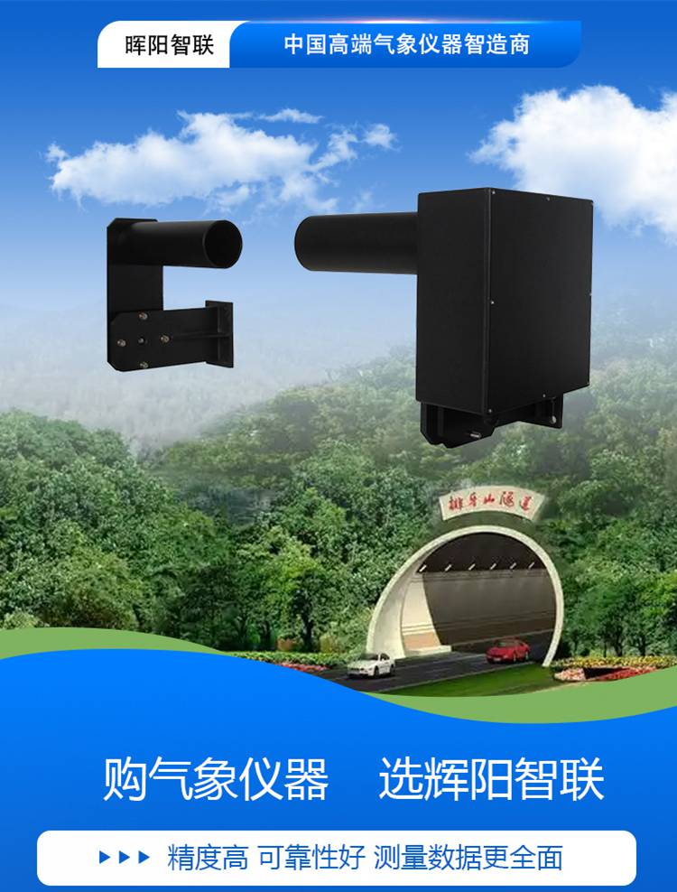 HJQ-CV1型_01.jpg