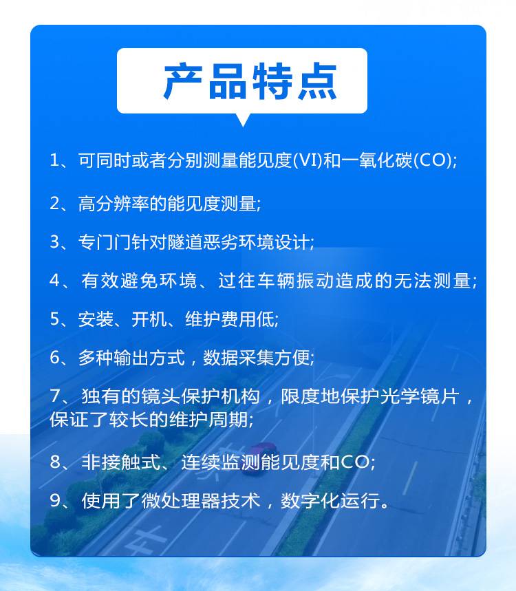 HJQ-CV1型_05.jpg