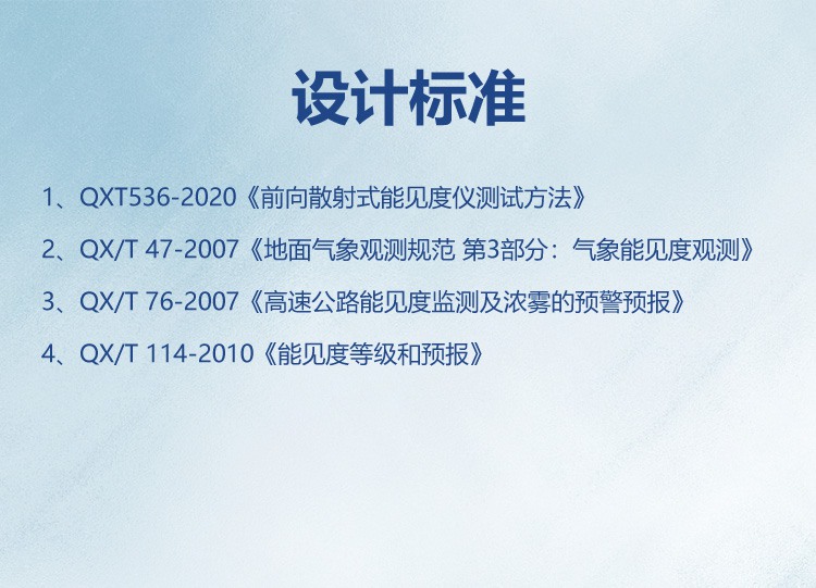 HQC-NJ1型_06.jpg