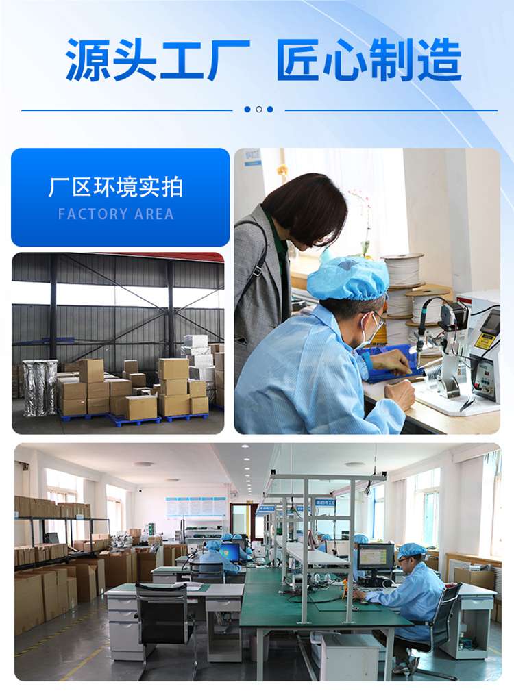 HQC-NJ1型_11.jpg