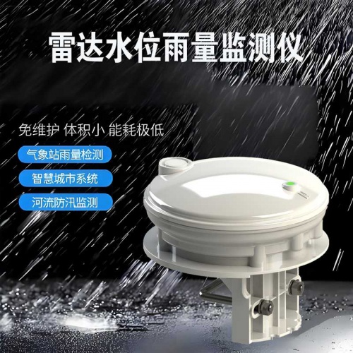 雷达水位雨量监测仪：防汛抗洪中的 “精准数据哨兵”