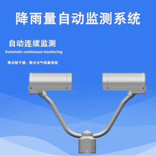 降雨量自动监测系统核心原理揭秘：辉阳智联带你看懂数据如何生成