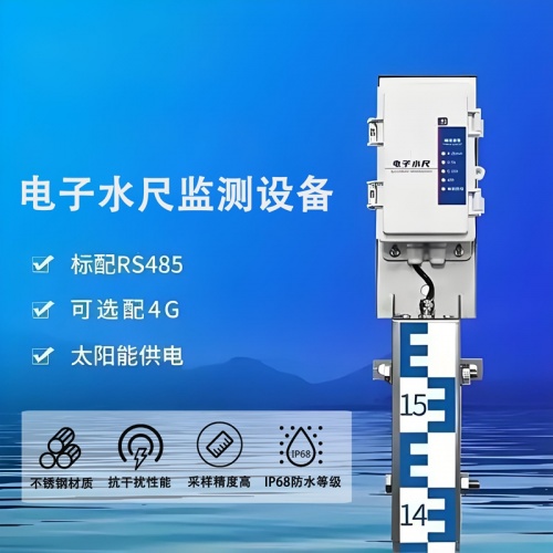 电子水尺监测设备有哪些作用?水利工程中的水位管理利器