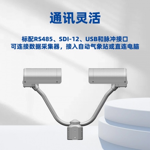 降雨现象传感器：降雨现象传感器多少钱