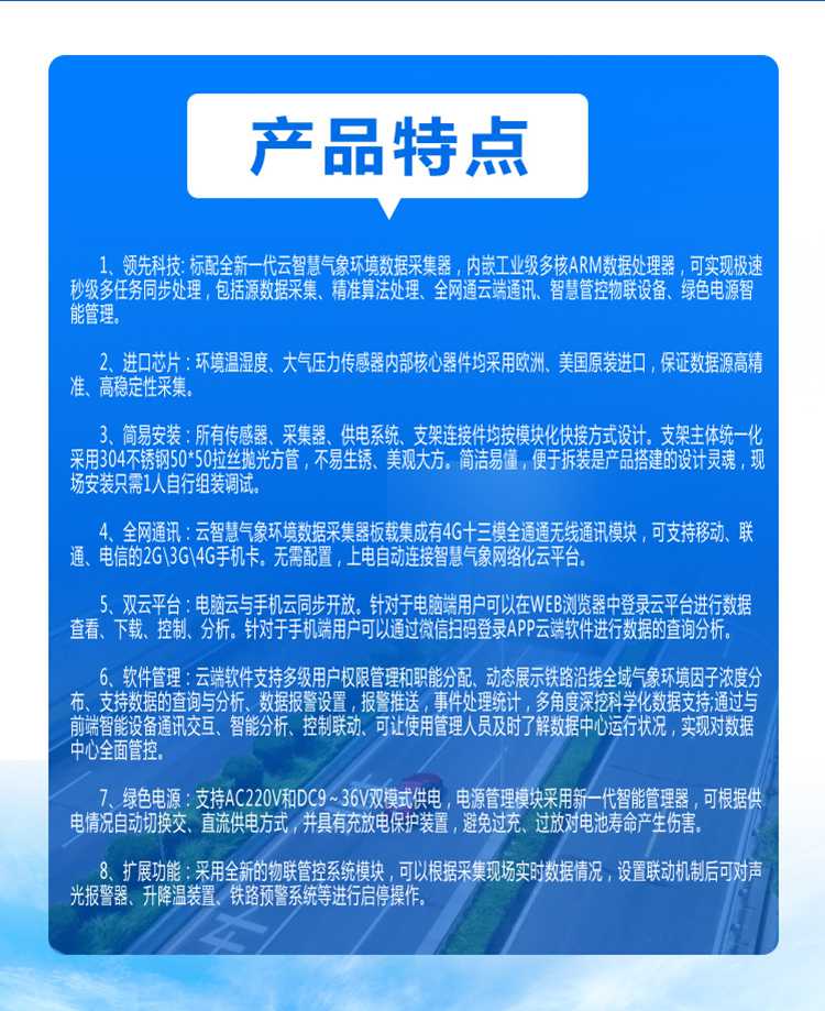 HJQ-TL1型_04.jpg
