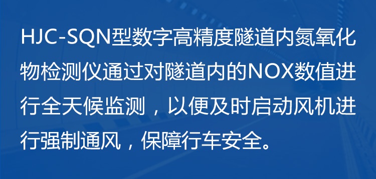 HJC-SQN型_04.jpg