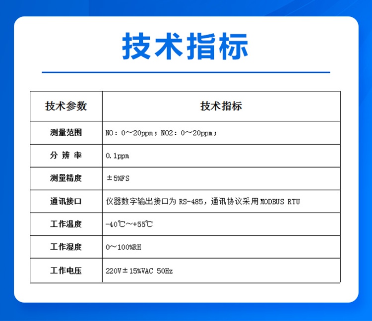 HJC-SQN型_12.jpg