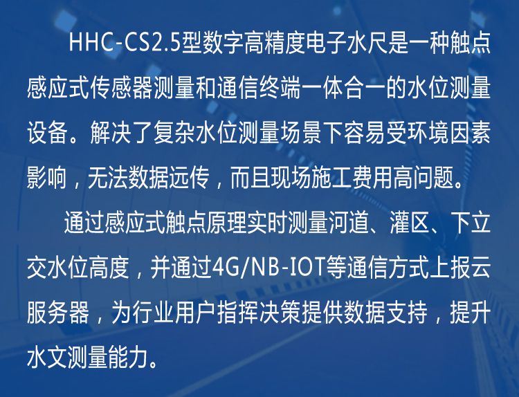 HHC-CS2.5型_03.jpg