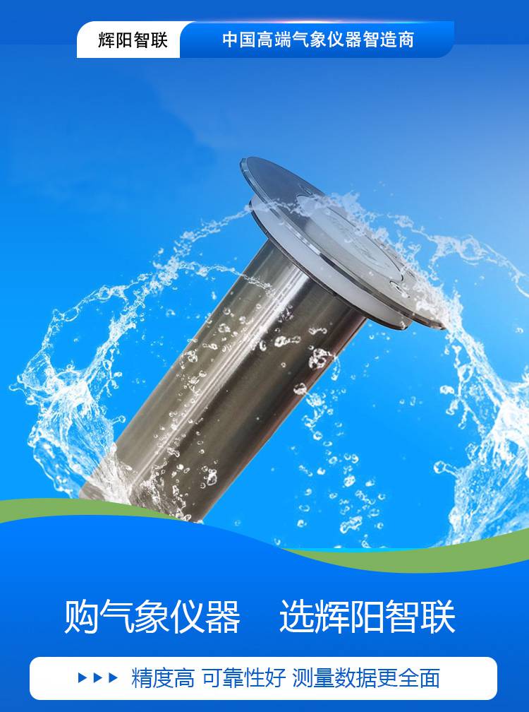 HHC-DW1型_01.jpg