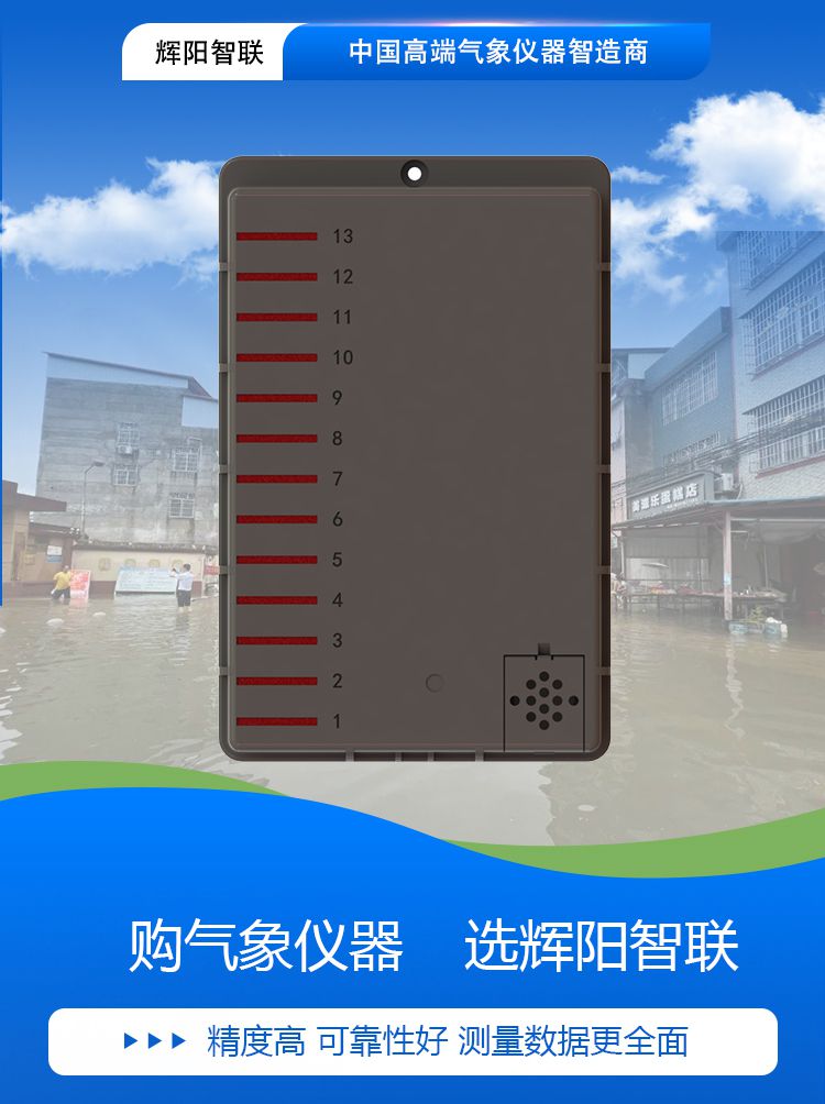 HHC-DW2型_01.jpg