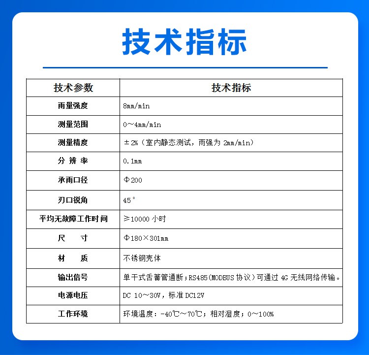 HYQ-YL1型_10.jpg