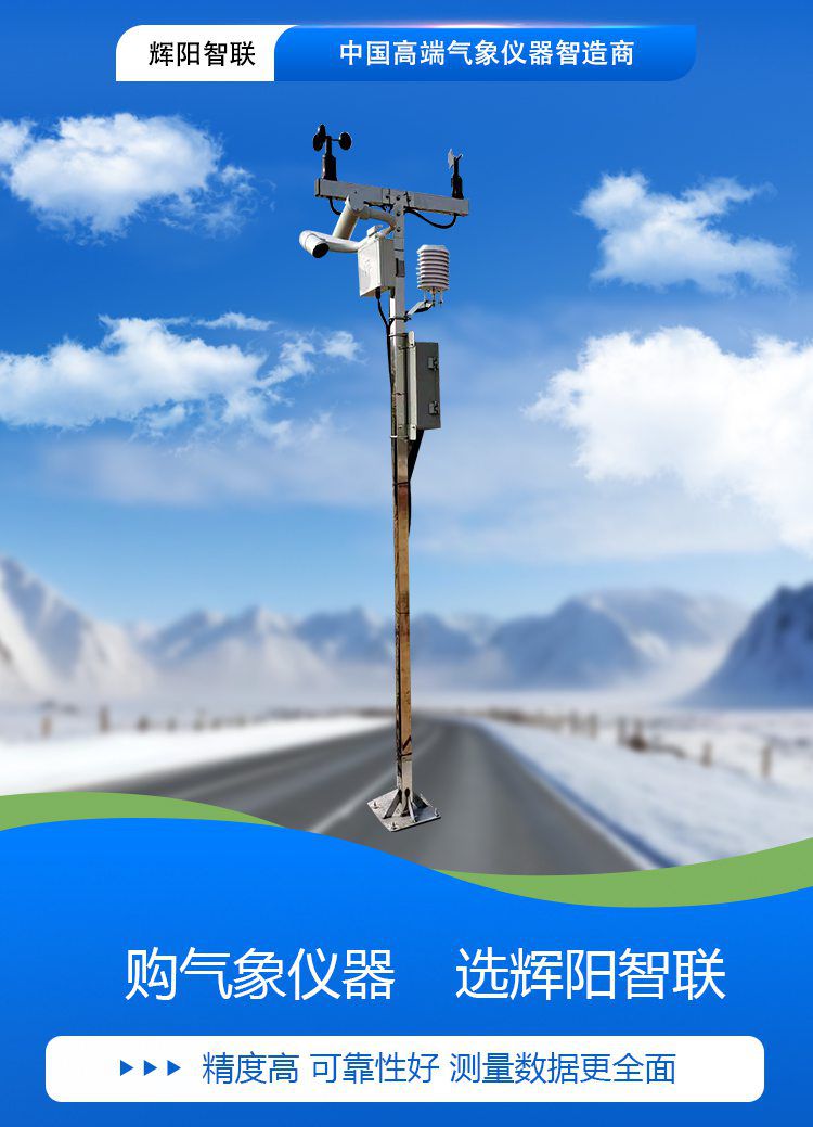 HJQ-JC1型_01.jpg