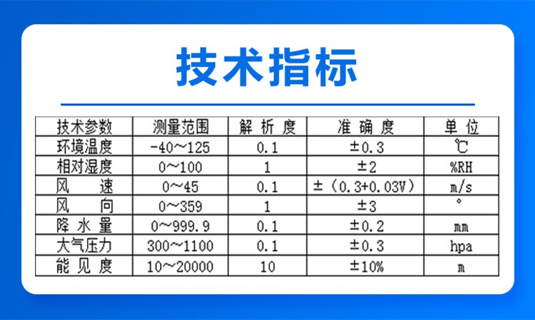 HJQ-JC1型_07.jpg
