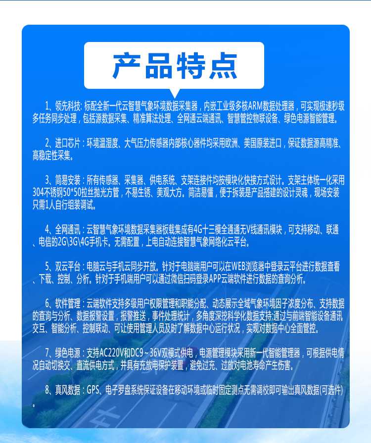 HJQ-CZ1型_04.jpg