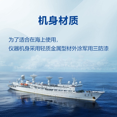 HQC-NT1型数字高精度天气现象传感器03.jpg