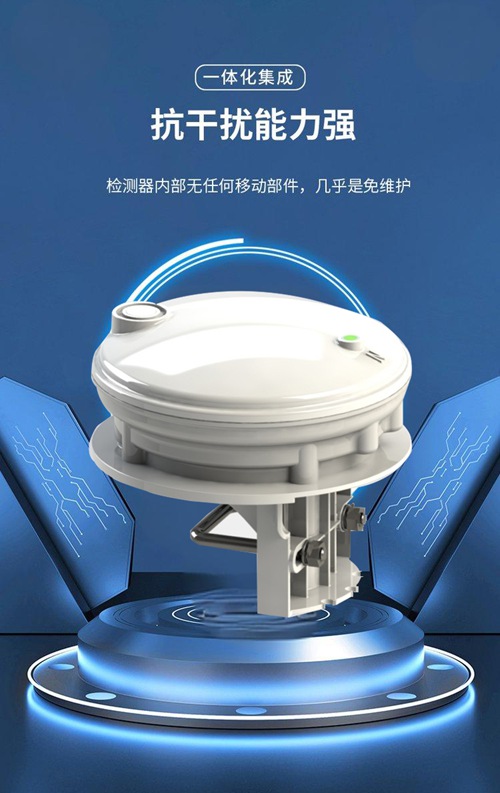 雷达雨量传感器